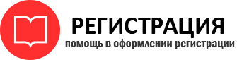прописка в Красногорске id460900